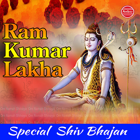 bhajan mp3 free download